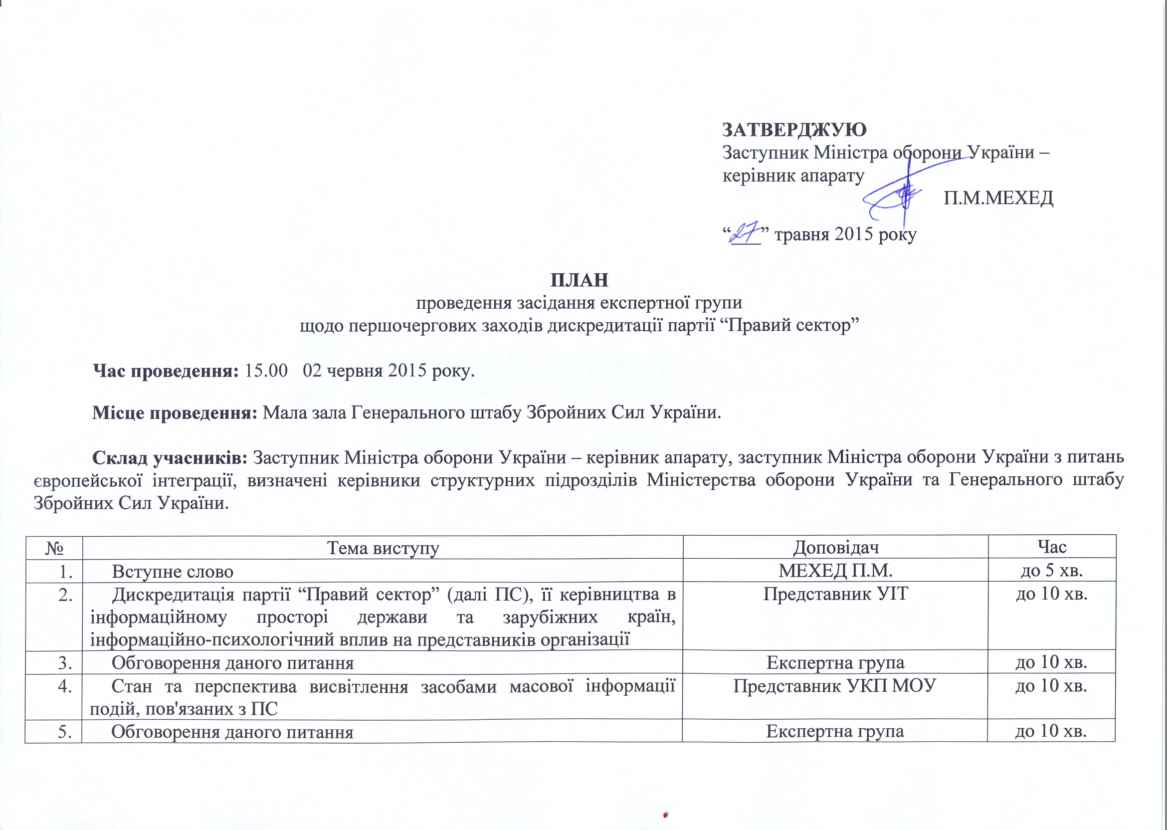 зас данне1